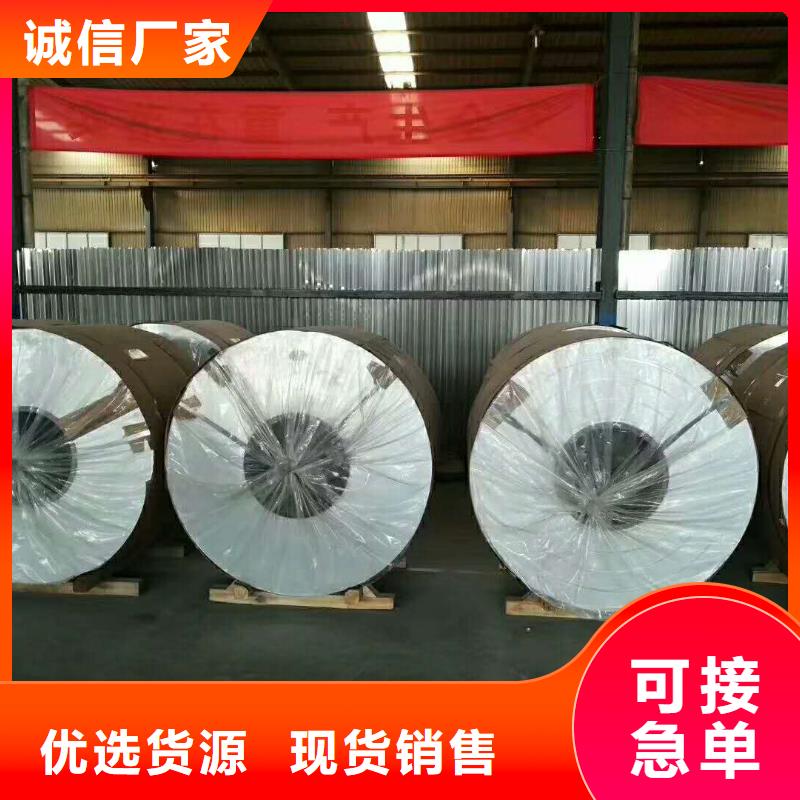 保温铝皮铝管随心所欲定制