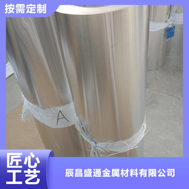 【保温铝皮】黄铜棒型号全价格低