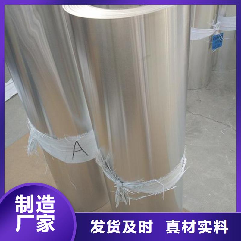 保温铝皮紫铜棒当地厂家值得信赖