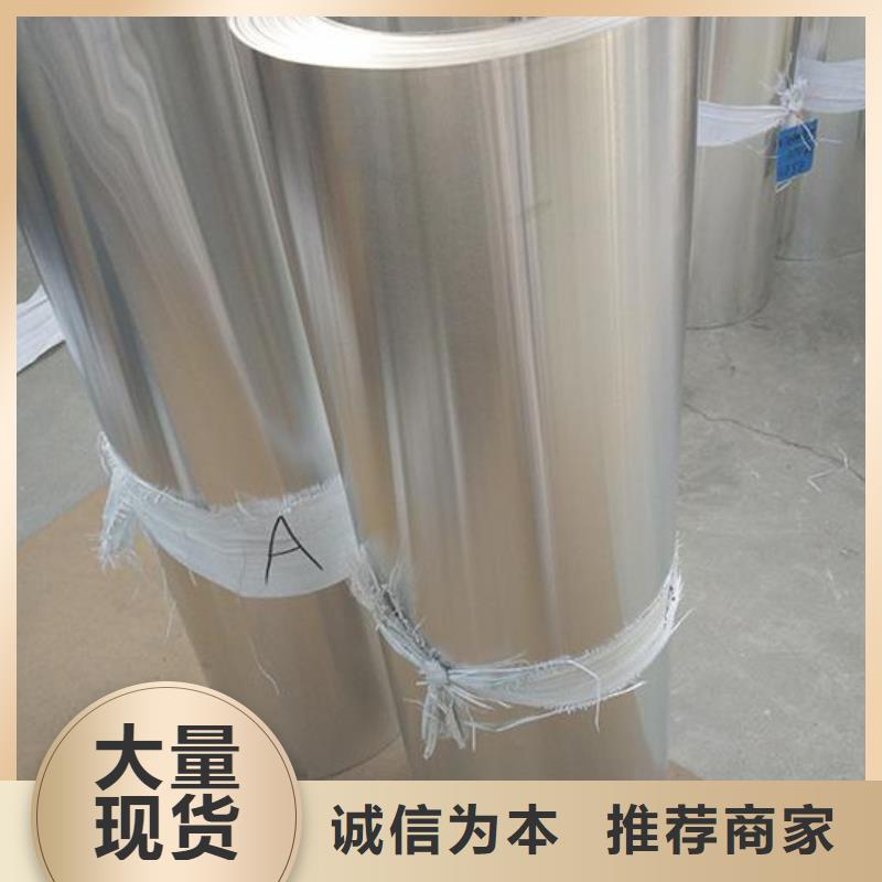 保温铝皮黄铜棒一件也发货