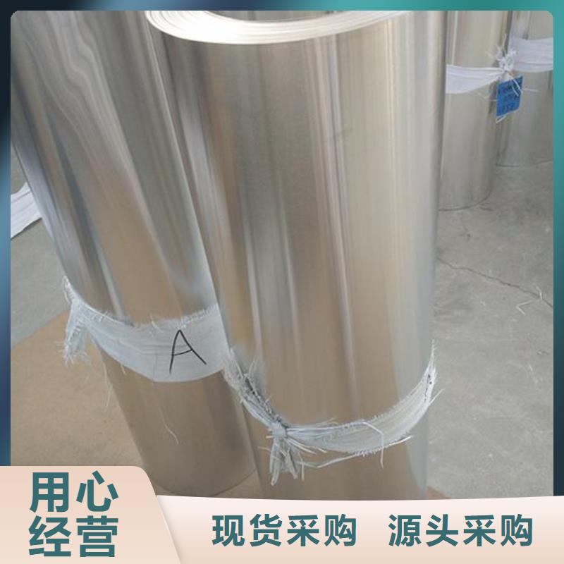 【保温铝皮】紫铜排直销厂家