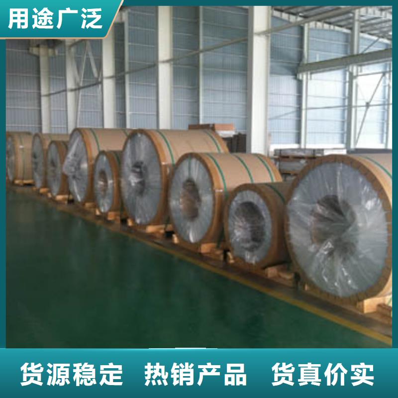 保温铝皮紫铜排经验丰富质量放心