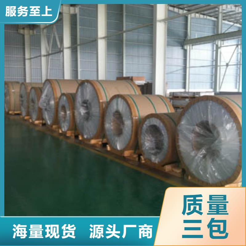 保温铝皮【紫铜棒】厂家直发