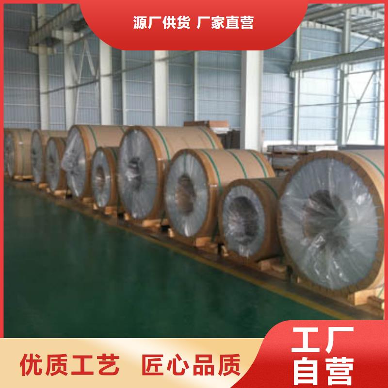 保温铝皮紫铜管高性价比