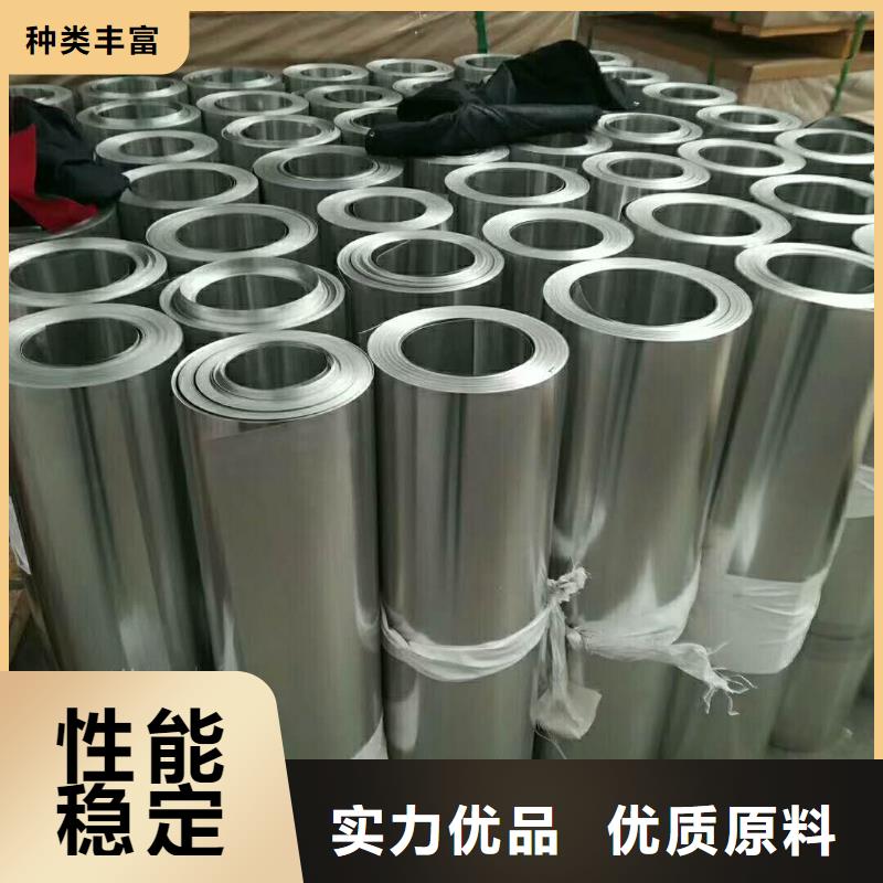 【保温铝皮】黄铜棒型号全价格低