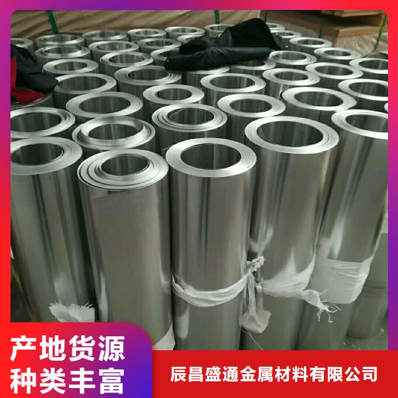 保温铝皮镀锡铜绞线源头把关放心选购