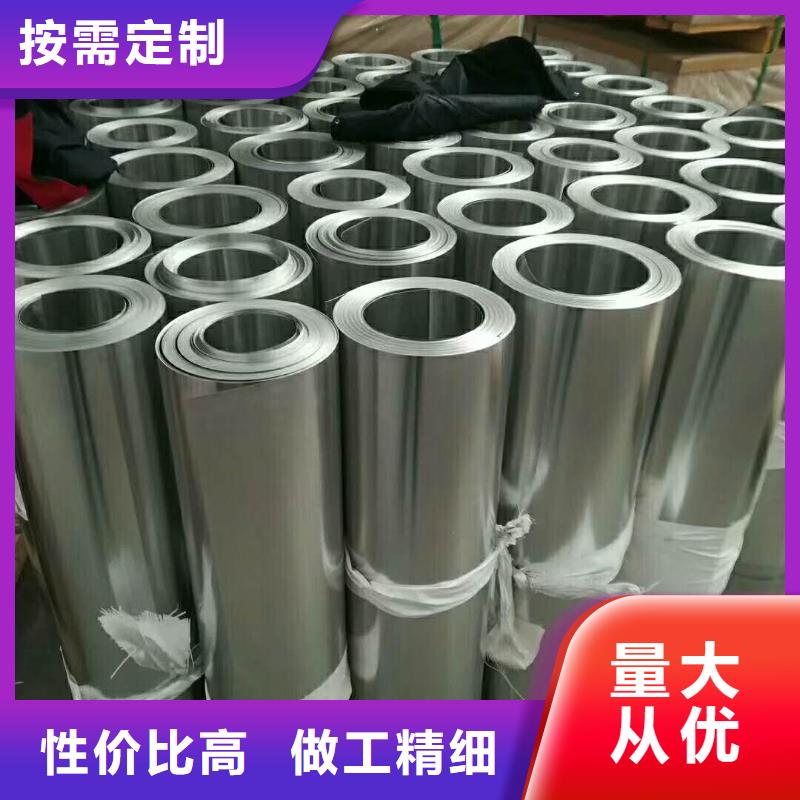 保温铝皮紫铜棒专注产品质量与服务