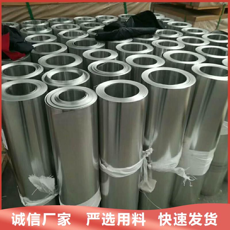 保温铝皮,铜绞线厂家新品
