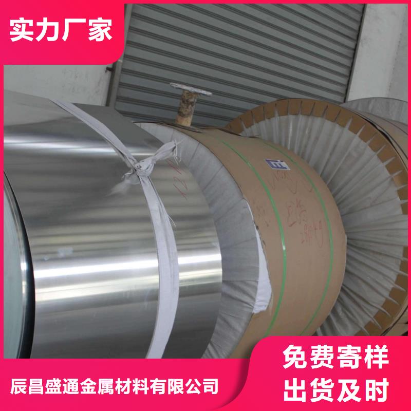 保温铝皮_【紫铜排】可零售可批发