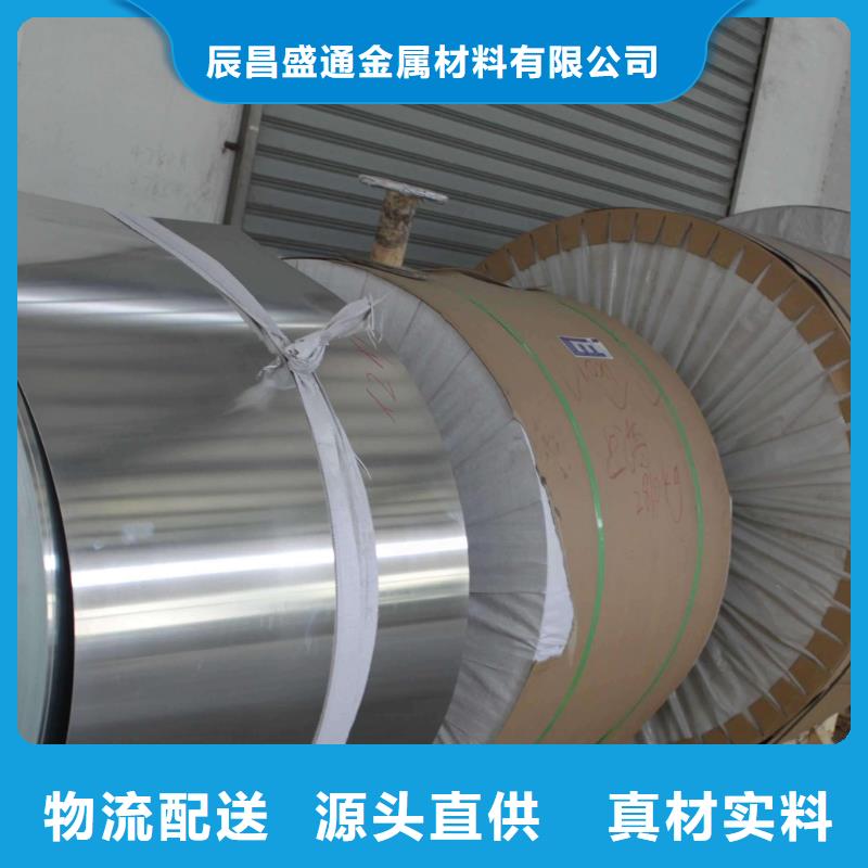 保温铝皮镀锡铜绞线源头把关放心选购