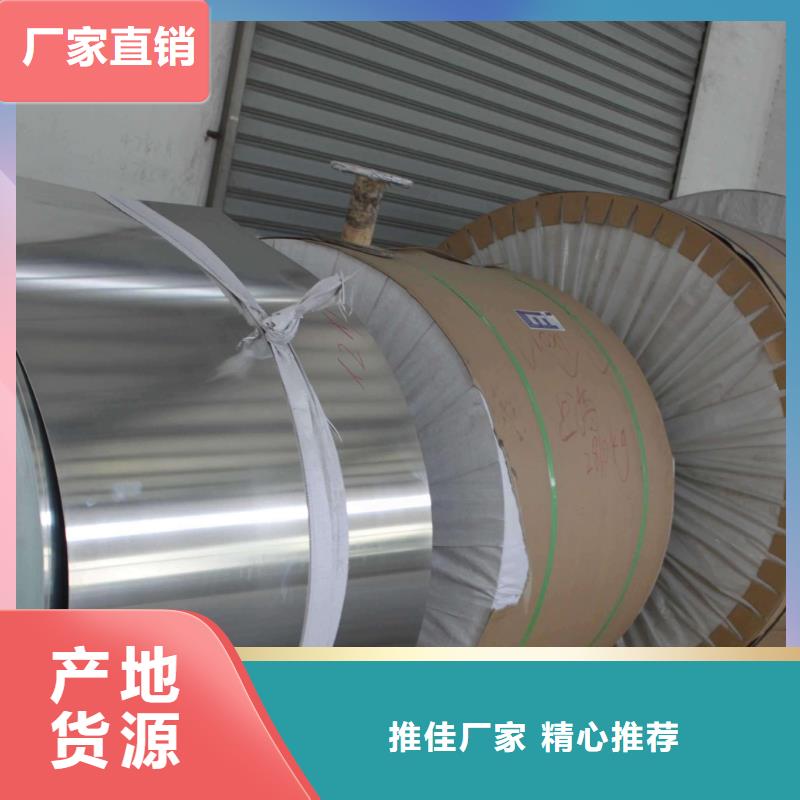 保温铝皮黄铜棒一件也发货