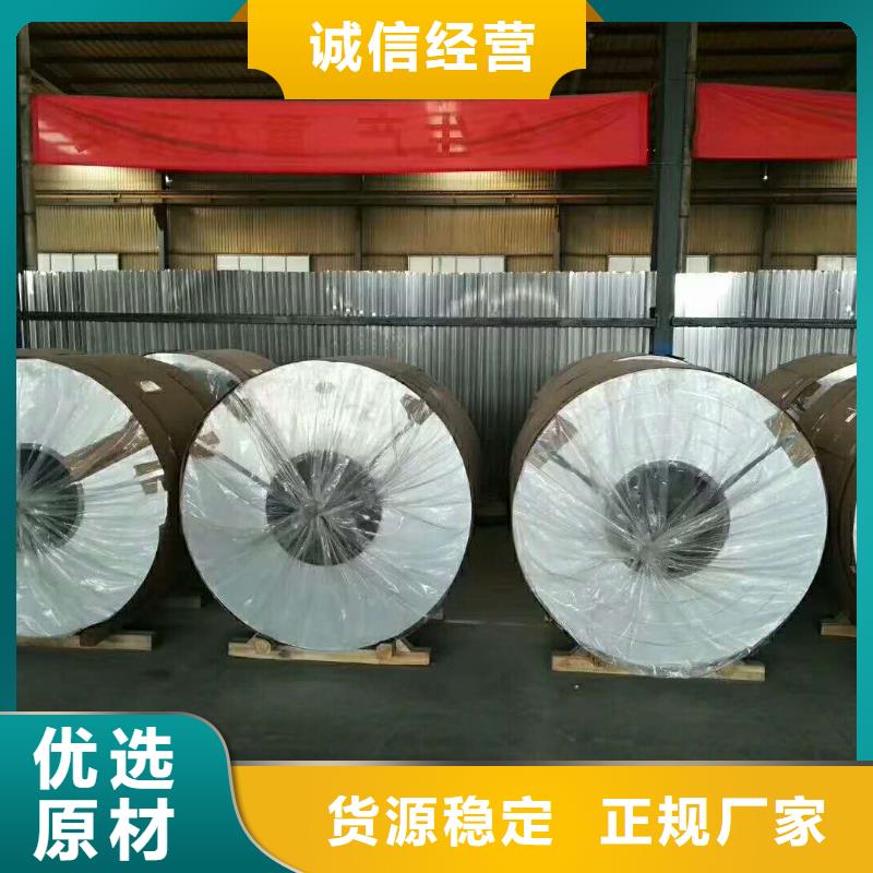 【保温铝皮】_黄铜棒产品实拍