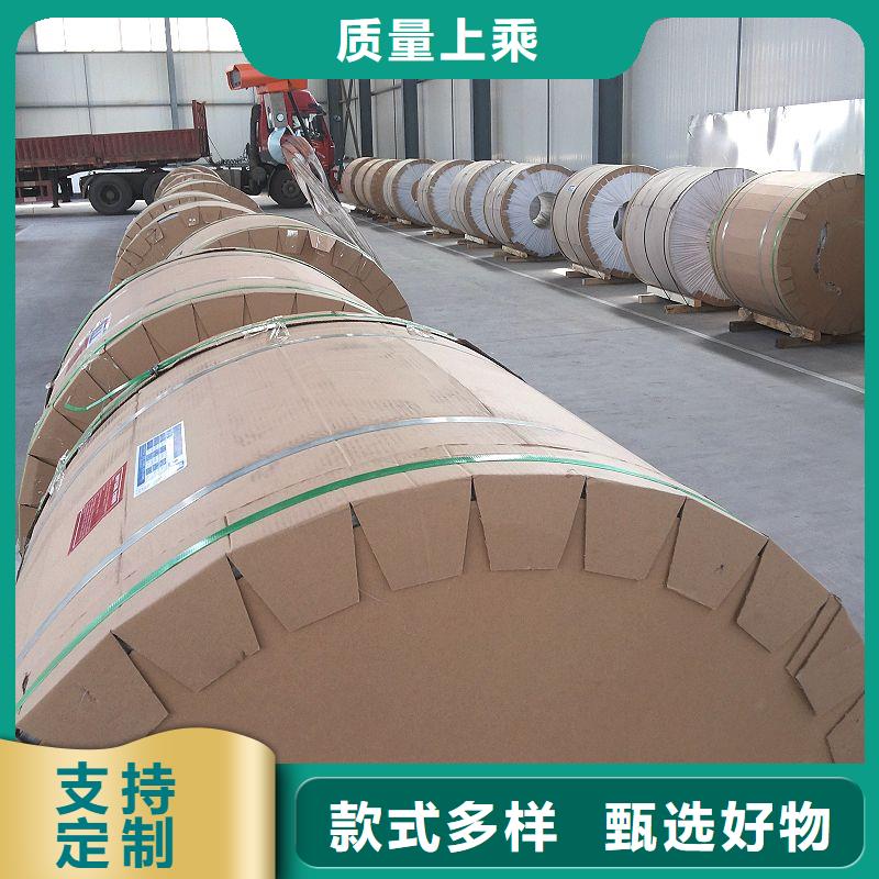保温铝皮紫铜棒定制定做