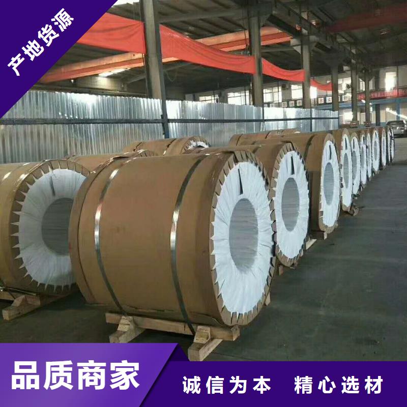 保温铝皮黄铜棒正规厂家