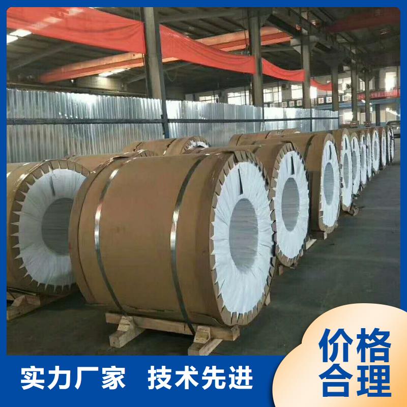 保温铝皮镀锡铜绞线用的放心