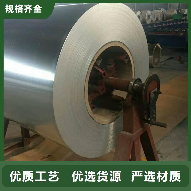 保温铝皮紫铜棒定制定做
