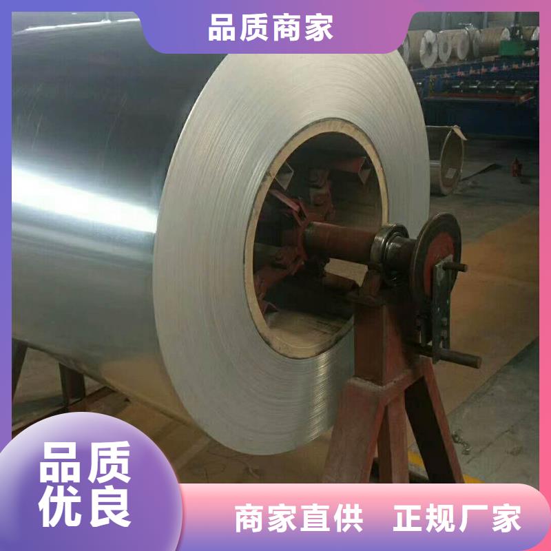 保温铝皮紫铜棒专注产品质量与服务