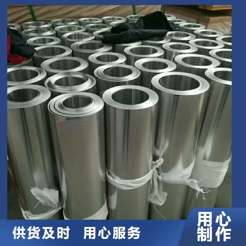 保温铝皮-紫铜管发货及时