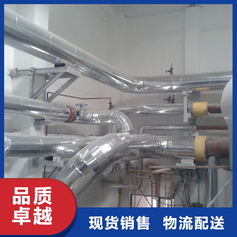 保温铝皮,黄铜板随到随提