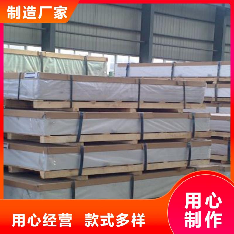 【保温铝皮】黄铜棒型号全价格低