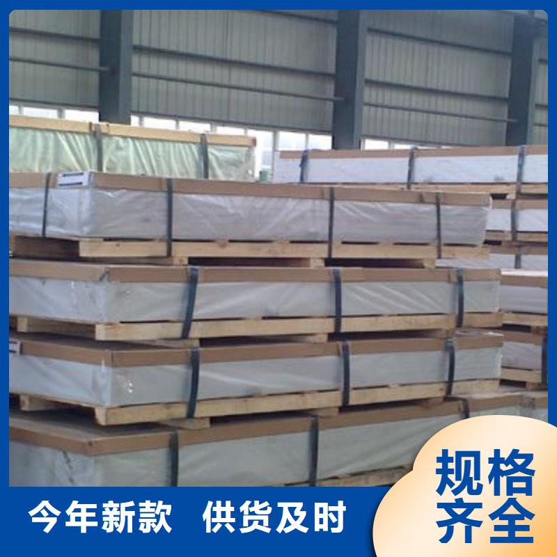 【保温铝皮】紫铜排48小时发货