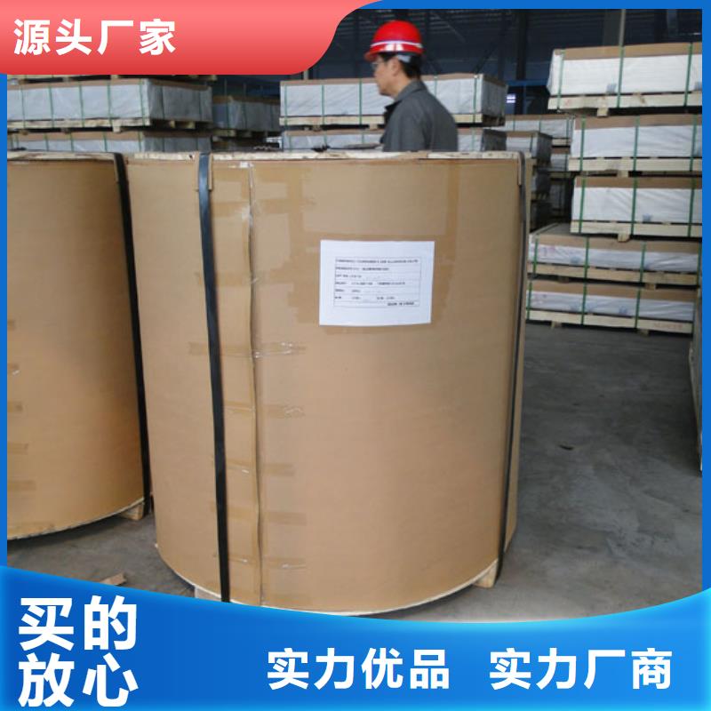 【保温铝皮】紫铜排48小时发货
