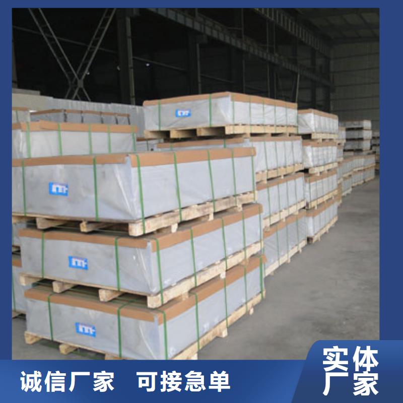 【保温铝皮】紫铜排48小时发货