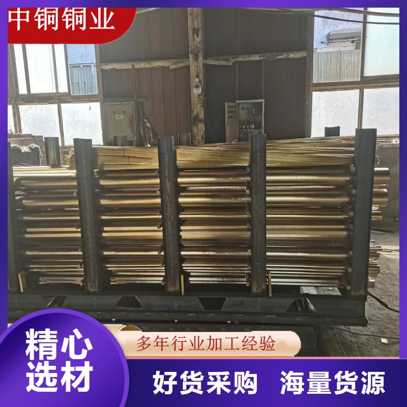 QAL10-3-1.5铝青铜管工厂直销行青图边