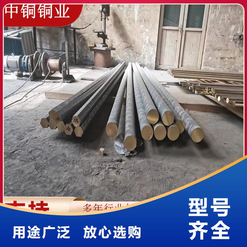 QAL9-2铝青铜棒品质保证