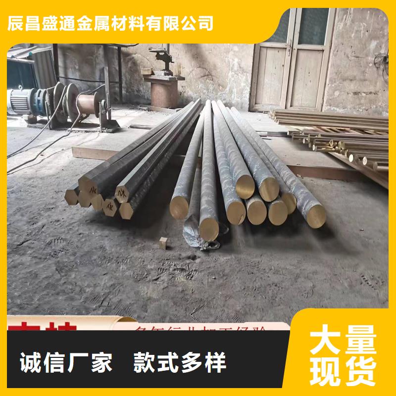 黄铜棒紫铜带经销商