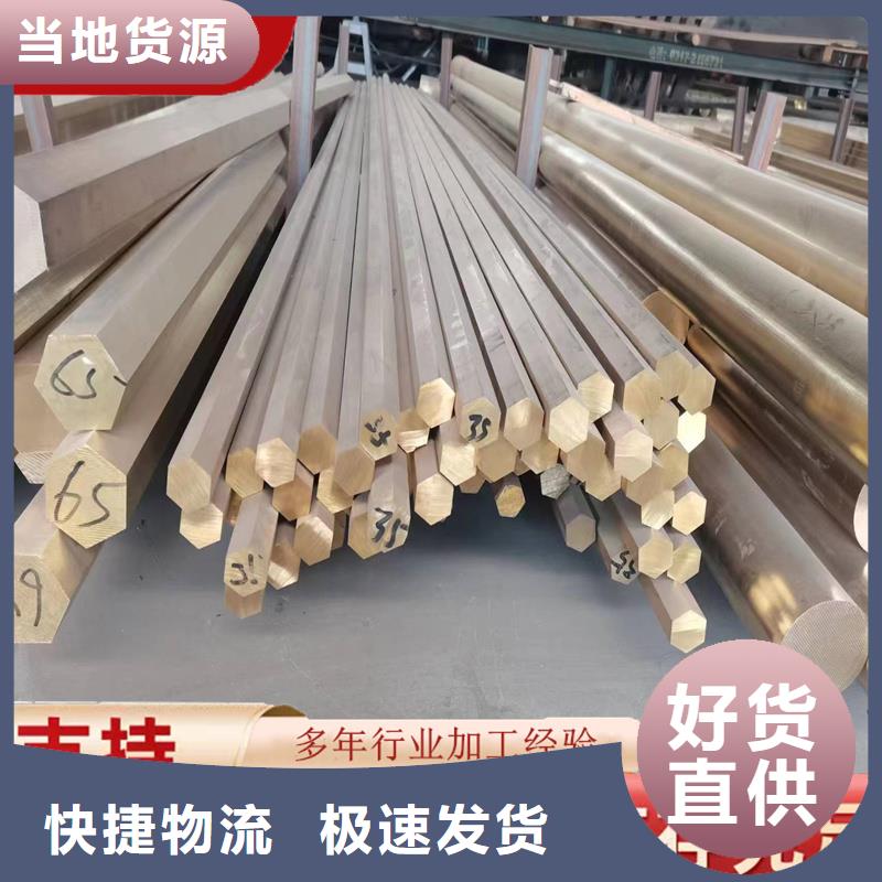 黄铜棒【紫铜排】设备齐全支持定制