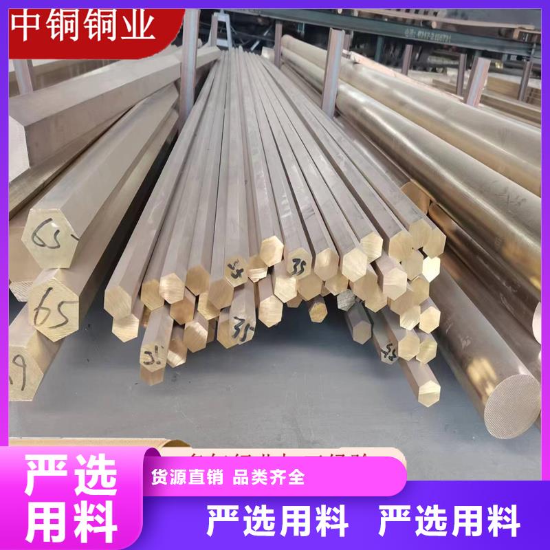 黄铜棒紫铜排来图来样定制