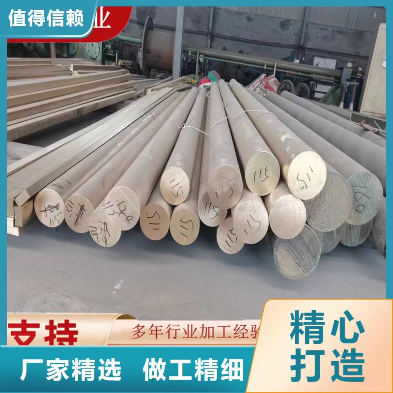 黄铜棒镀锡铜绞线订制批发