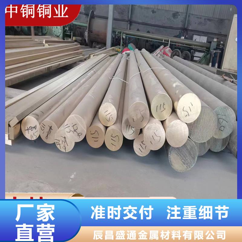 黄铜棒黄铜板拒绝差价