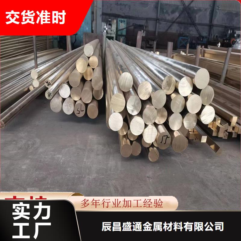 QAL10-3-1.5铝青铜管工厂直销行青图边