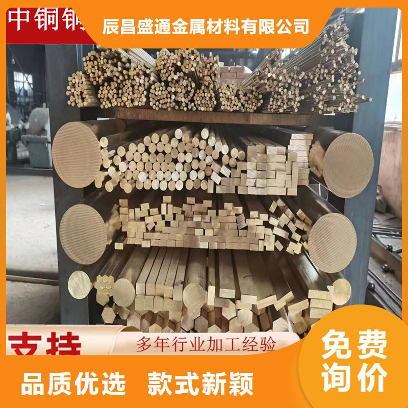 黄铜棒紫铜带经销商