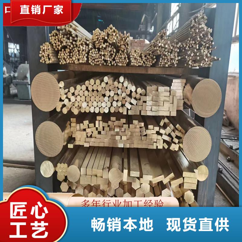 黄铜棒_紫铜排常年出售