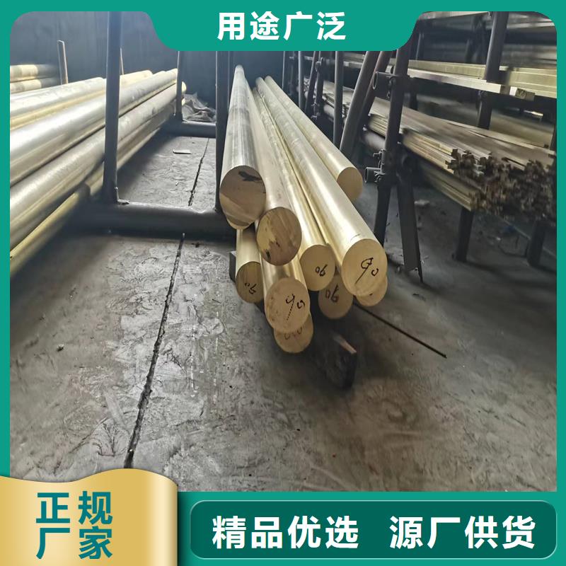 黄铜棒铜绞线实力厂商