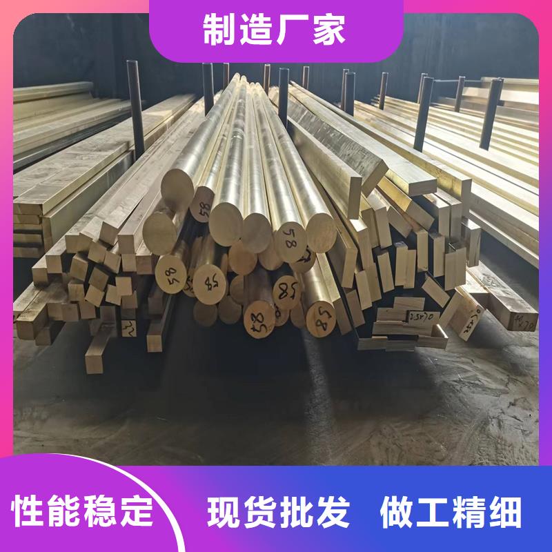 黄铜棒紫铜棒品质无所畏惧
