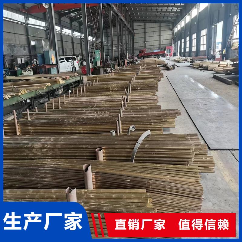 黄铜棒紫铜棒品质无所畏惧
