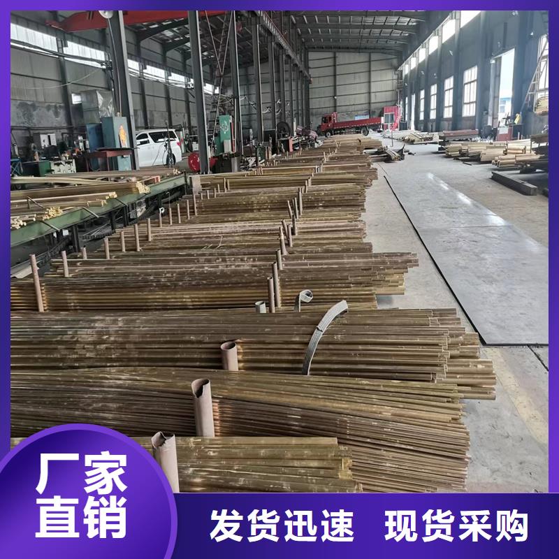 黄铜棒压花铝板严选用料