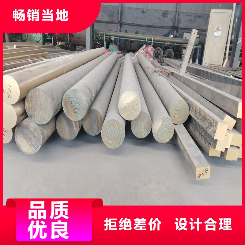 黄铜棒压花铝板严选用料