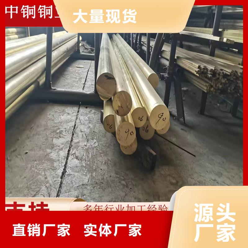 【黄铜棒镀锡铜绞线定制不额外收费】