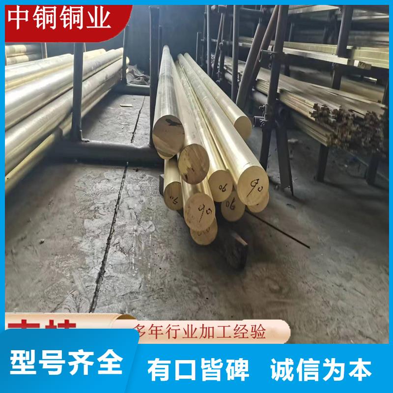 QAL9-2铝青铜棒库存充足
