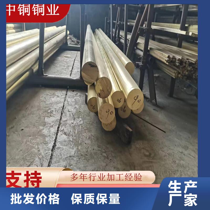 黄铜棒_紫铜排常年出售