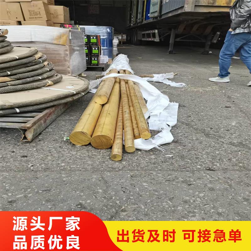 黄铜棒铝板厂家货源稳定
