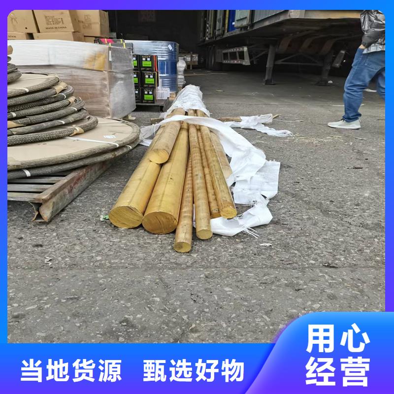 黄铜棒铜绞线信誉至上
