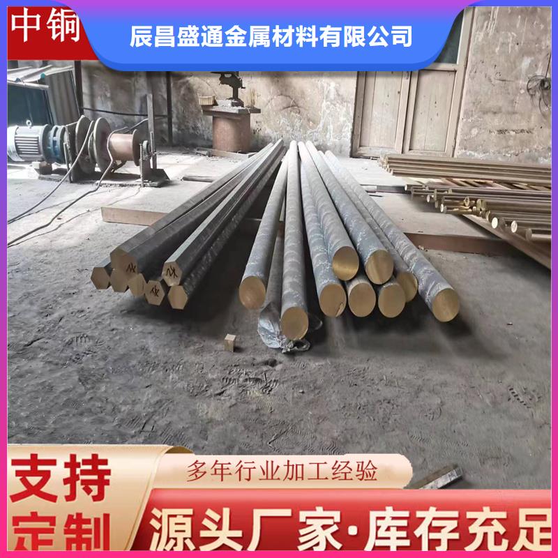 黄铜棒紫铜排工厂采购