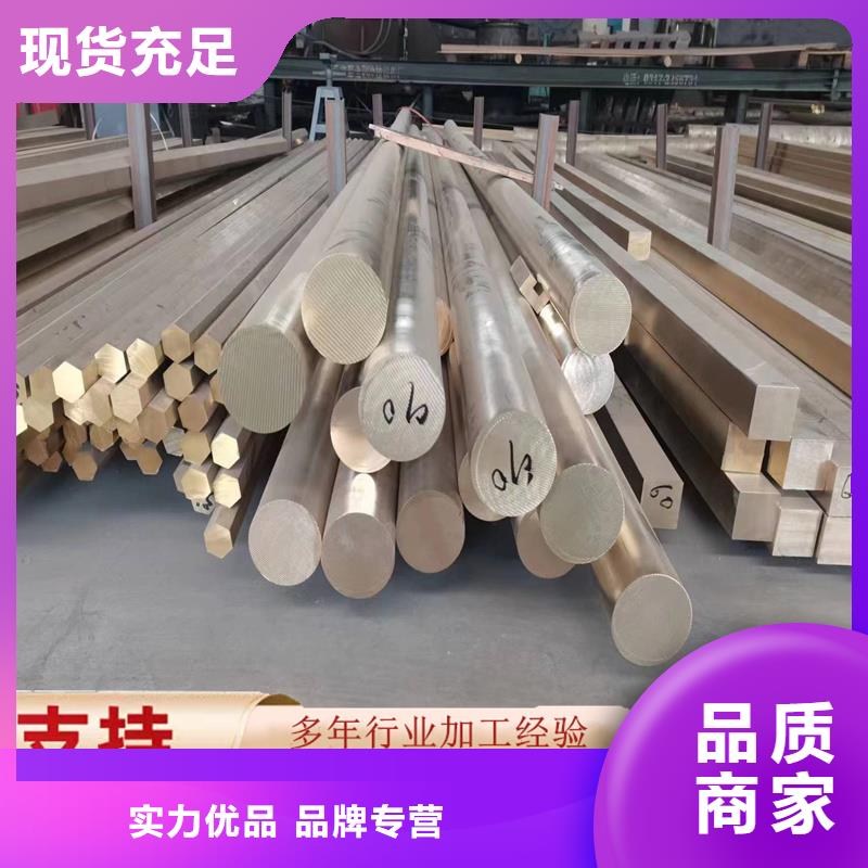 黄铜棒_黄铜板品质做服务