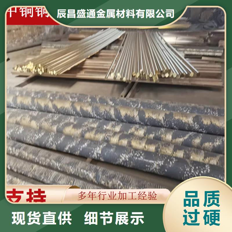 QAL9-2铝青铜棒品质保证